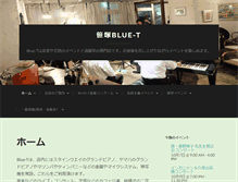 Tablet Screenshot of blue-t.jp